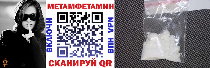 АМФЕТАМИН Premium  закладки  Ростов 