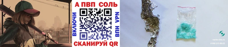 A-PVP СК КРИС Ростов