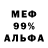 МЕТАДОН белоснежный Aziza Duanova