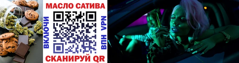 Печенье с ТГК конопля  Ростов 