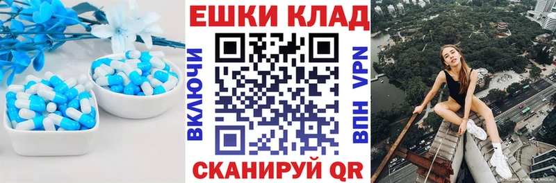 ЭКСТАЗИ 280 MDMA  нарко площадка наркотические препараты  Ростов  купить наркотик 