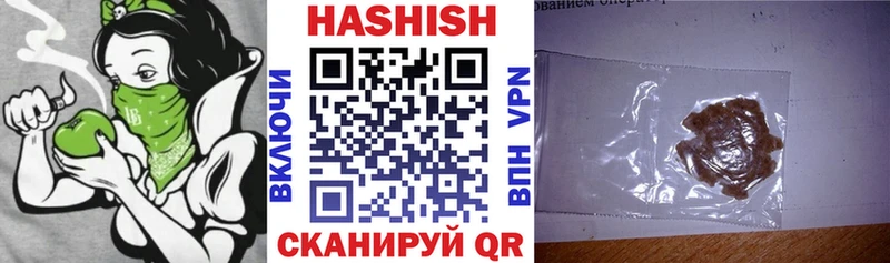 ГАШ индика сатива  наркота  Ростов 