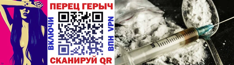 мега вход  Ростов  ГЕРОИН афганец  где найти  
