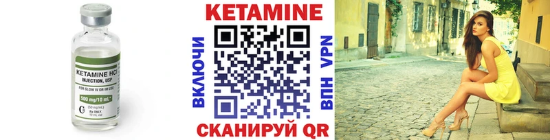 КЕТАМИН ketamine  кракен   Ростов 