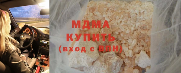 дмт Верхнеуральск