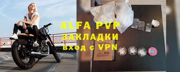 меф Верхний Тагил