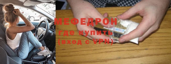 меф Верхний Тагил