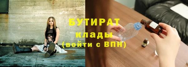 меф Верхний Тагил