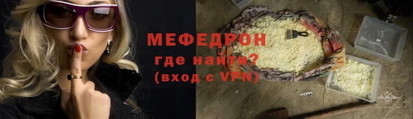 меф Верхний Тагил
