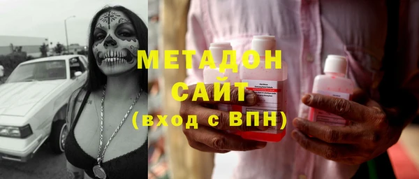 меф Верхний Тагил