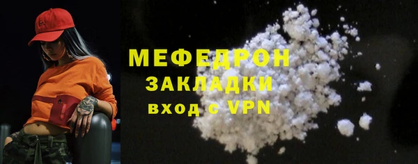 меф Верхний Тагил