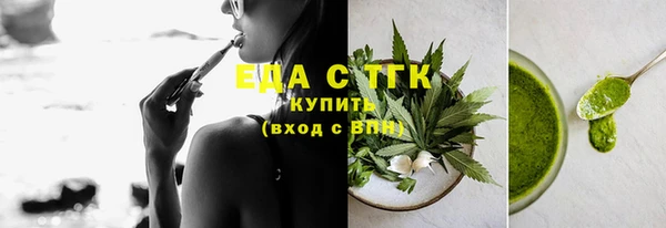 меф Верхний Тагил