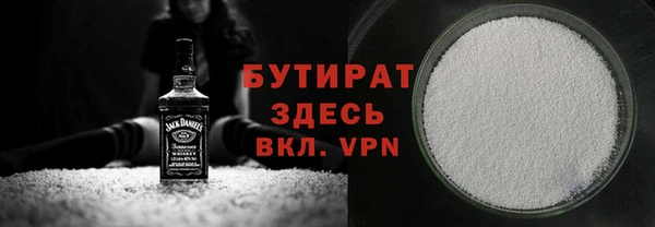 меф Верхний Тагил