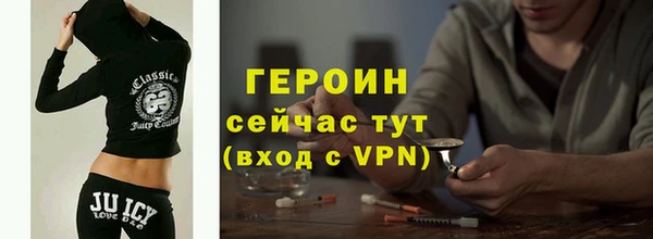 меф Верхний Тагил