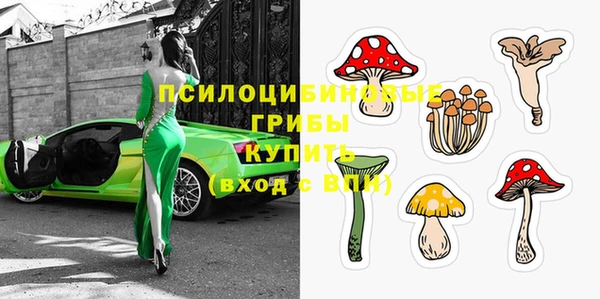 меф Верхний Тагил