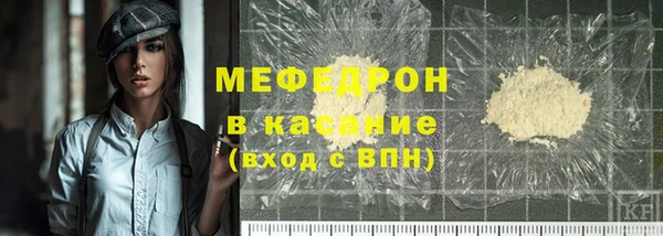 меф Верхний Тагил