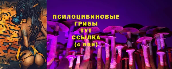 меф Верхний Тагил