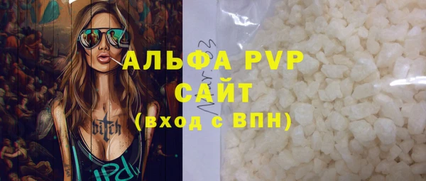 меф Верхний Тагил