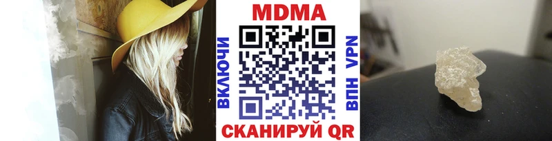 MDMA crystal  Ростов 