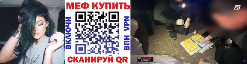 МЯУ-МЯУ VHQ Ростов