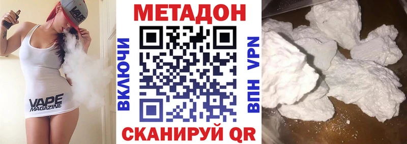 KRAKEN ссылки  Ростов  Метадон VHQ  закладка 