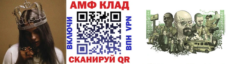 МЕТАМФЕТАМИН витя  купить наркоту  Ростов 