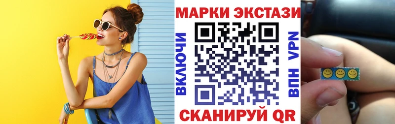 Марки NBOMe 1,5мг  Ростов 